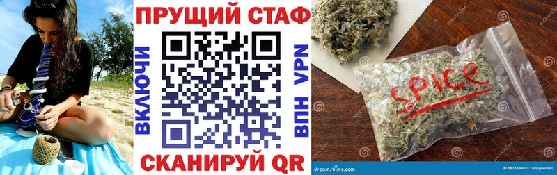 Купить закладку Галлюциногенные грибы  АМФЕТАМИН  СОЛЬ  Мефедрон  COCAIN  Канабис  Фурманов
