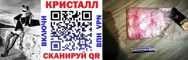 Амфетамин Розовый  Купить закладки  Фурманов 