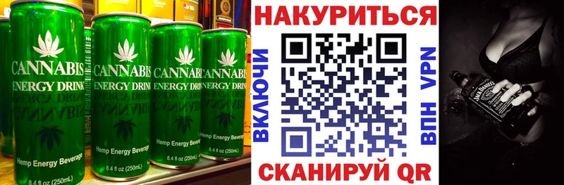 Печенье с ТГК марихуана Фурманов