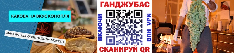 Cannafood марихуана  Купить  Фурманов 