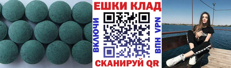 Ecstasy VHQ  Купить  Фурманов 