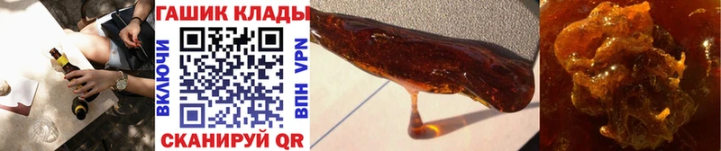 Гашиш hashish  Купить где  Фурманов 