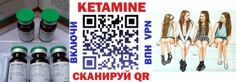 КЕТАМИН ketamine  Купить закладки  Фурманов 