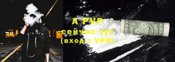 спиды Балахна