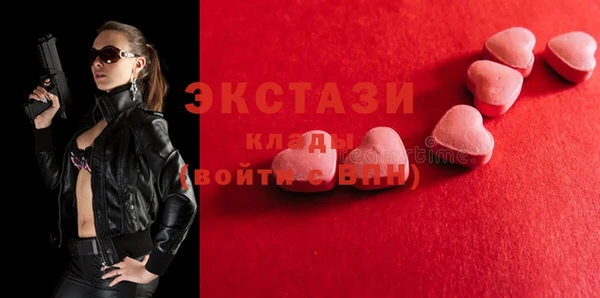 спиды Балахна