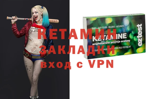 спиды Балахна