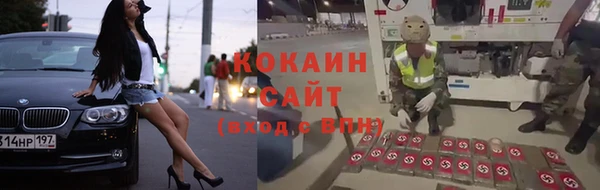 спиды Балахна