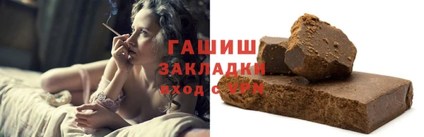 марихуана Баксан