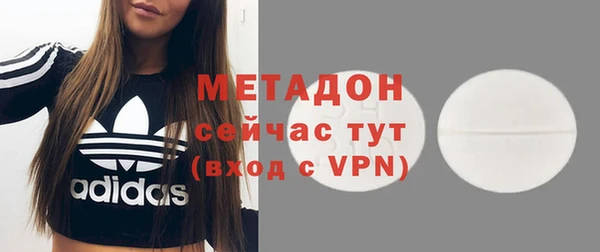 спиды Балахна