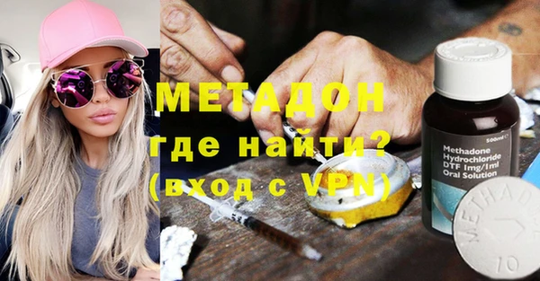 спиды Балахна