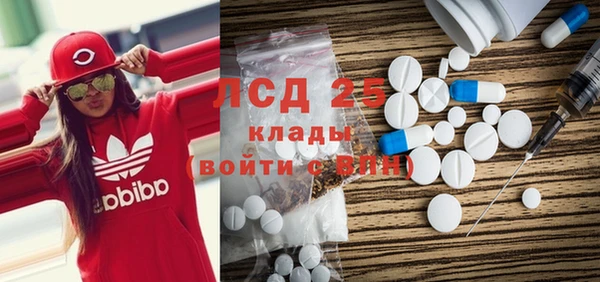 спиды Балахна