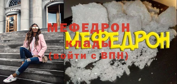 а пвп мука Балабаново