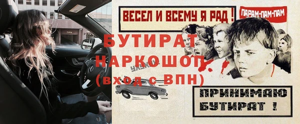 а пвп мука Балабаново