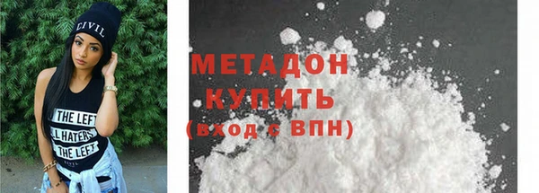 марихуана Баксан