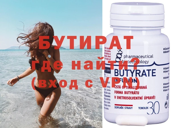 а пвп мука Балабаново