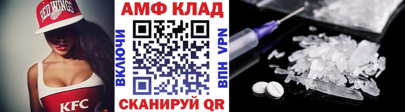 Купить закладки  Фурманов  Первитин Декстрометамфетамин 99.9% 