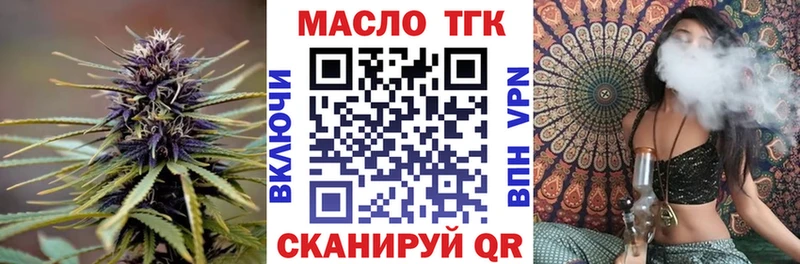 ТГК Wax  Купить закладки  Фурманов 