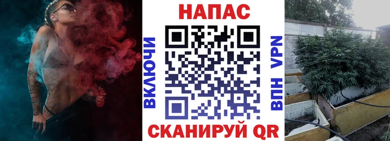 Марихуана семена  Купить  Фурманов 
